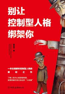 血染琴