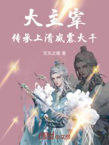 悬赏庄园