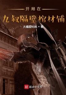 骑砍在大明