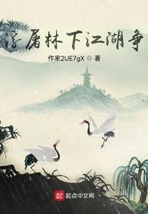 诡之红线