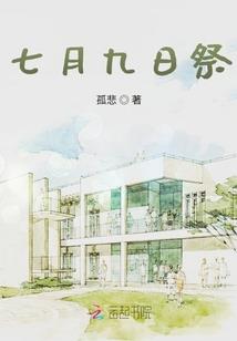 咸鱼旅行日记