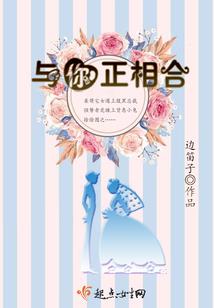 我貌似穿越了