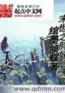 快穿：笑是神的伪装