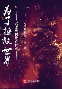 天晶世界