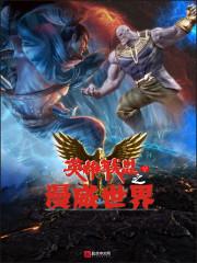 大漠鹰妃