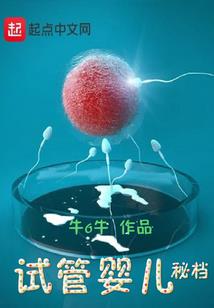 灵星降世