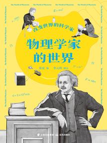 斗罗，重生徐天然多子多福