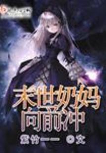 我的乾坤我做主
