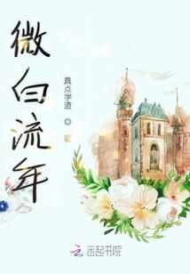 我为创世神，无限位面升级