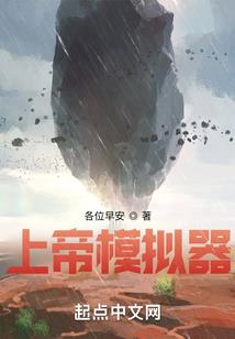 一宠千金之傻王妃为妻