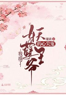 异世界的咸鱼穿越者