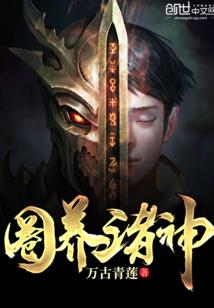 半路特工