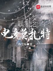 开局爆金丹