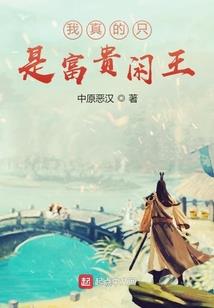 死——神