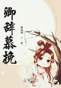 幻瞳开篇