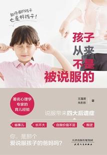 不平凡人的无限生涯