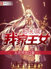 梦回三国之我的周郎