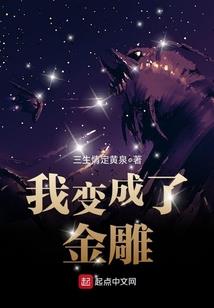 别抢我打野