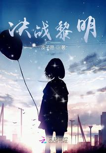 马踏