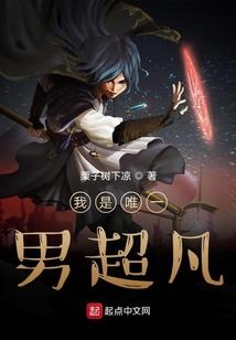 风羽台