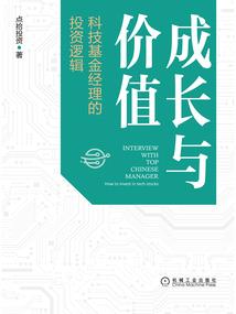 阴险魔王