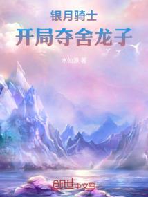鬼域魅影