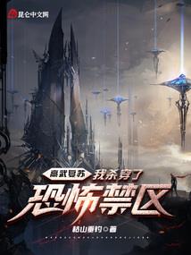 功夫班长苗一棵之星月令牌