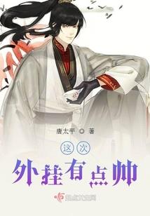 全民转职：你说我剑客刮痧？