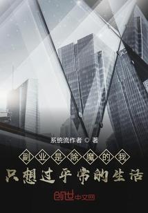 气镇洪荒