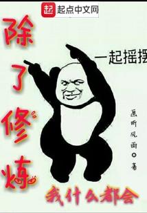 《末日校园行》