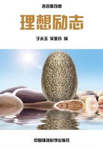 小幸运之刚好遇见你