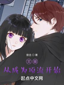 神恋之若非不爱