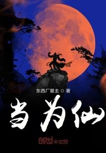重生之歌神系统
