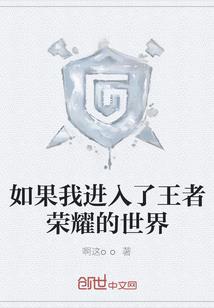 都市重生之戏仙途