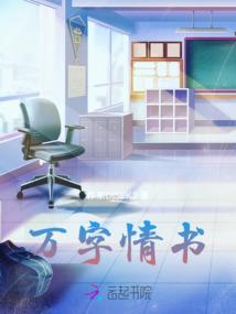 驭狒
