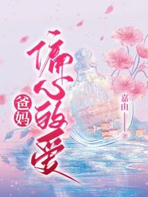系统支配之我在皇宫当御医