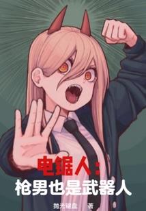 精灵之消防少年