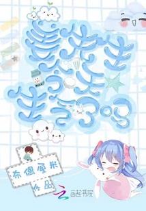 万千位面成神记