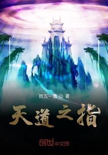 错嫁豪门之暴君总裁