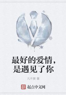 邪性总裁，晚上见！(合作)
