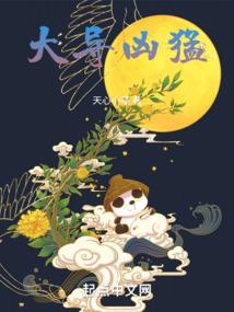亲爱的沈机长