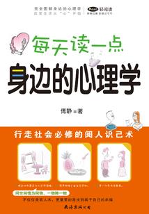 开局火影，天师弃徒登临神王