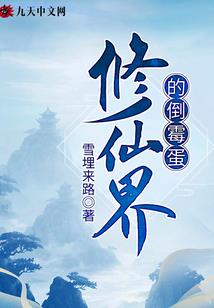 天古文明
