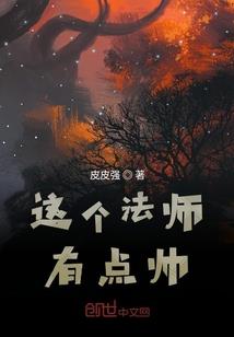 快穿女配：妖孽反派，宠上瘾
