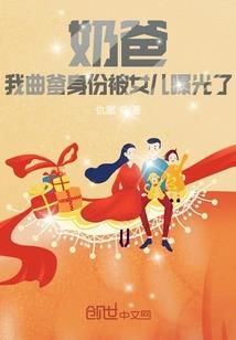 神奇农场