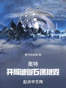 神妖记