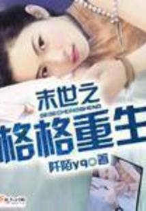 命箓：从白狐开始炼神升仙