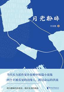 王者英雄路