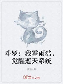 余温自能暖寒夜