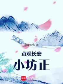 狐妖小红娘之岚羽缘